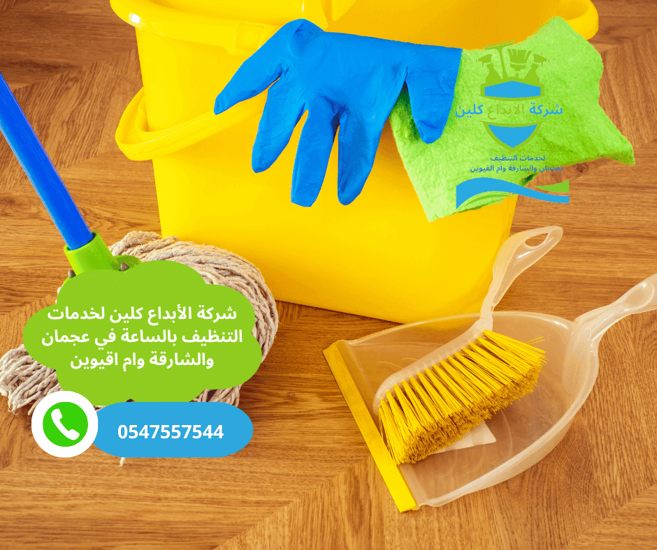 عاملات بالساعة في البستان (فريج الشرقي)عجمان