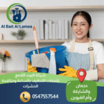 عاملات تنظيف بالساعة في الراشدية